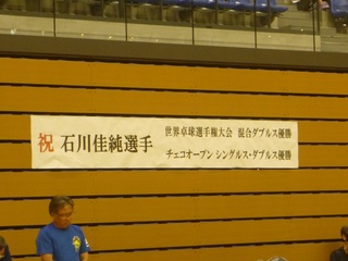 P1010882.JPG